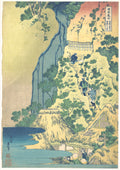 Kiyotaki Kannon Waterfall at Sakanoshita on the Tōkaidō (Tōkaidō Sakanoshita Kiyotaki kannon), from the series A Tour of Waterfalls in Various Provinces (Shokoku taki meguri) by Katsushika Hokusai