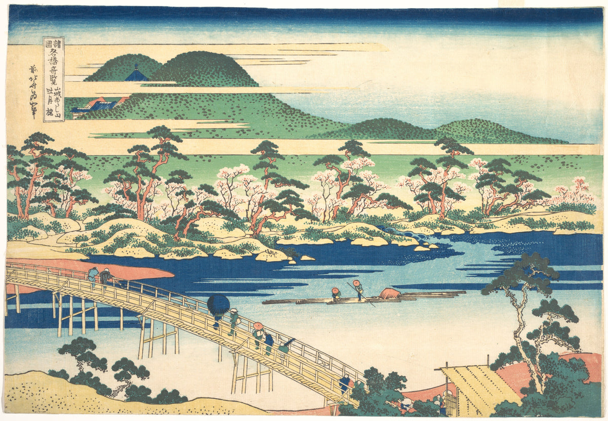 Togetsu Bridge at Arashiyama in Yamashiro, from the series Remarkable Views of Bridges in Various Provinces by Katsushika Hokusai