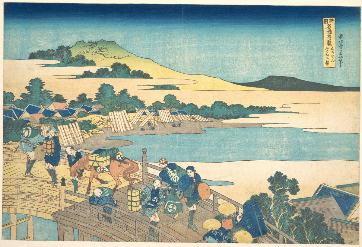 Fukui Bridge in Echizen Province (Echizen Fukui no hashi), from the series Remarkable Views of Bridges in Various Provinces (Shokoku meikyō kiran) by Katsushika Hokusai