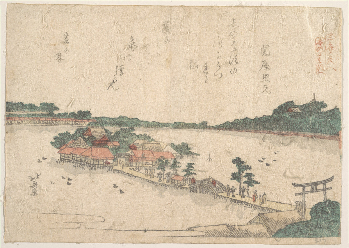“Shinobazu Pond [in Ueno]” (Shinobazu), from the series Three Shrines of the Goddess Benten (San Benten) by Katsushika Hokusai