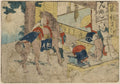 Fujieda, from the series "Fifty-three Stations of the Tōkaidō" by Katsushika Hokusai