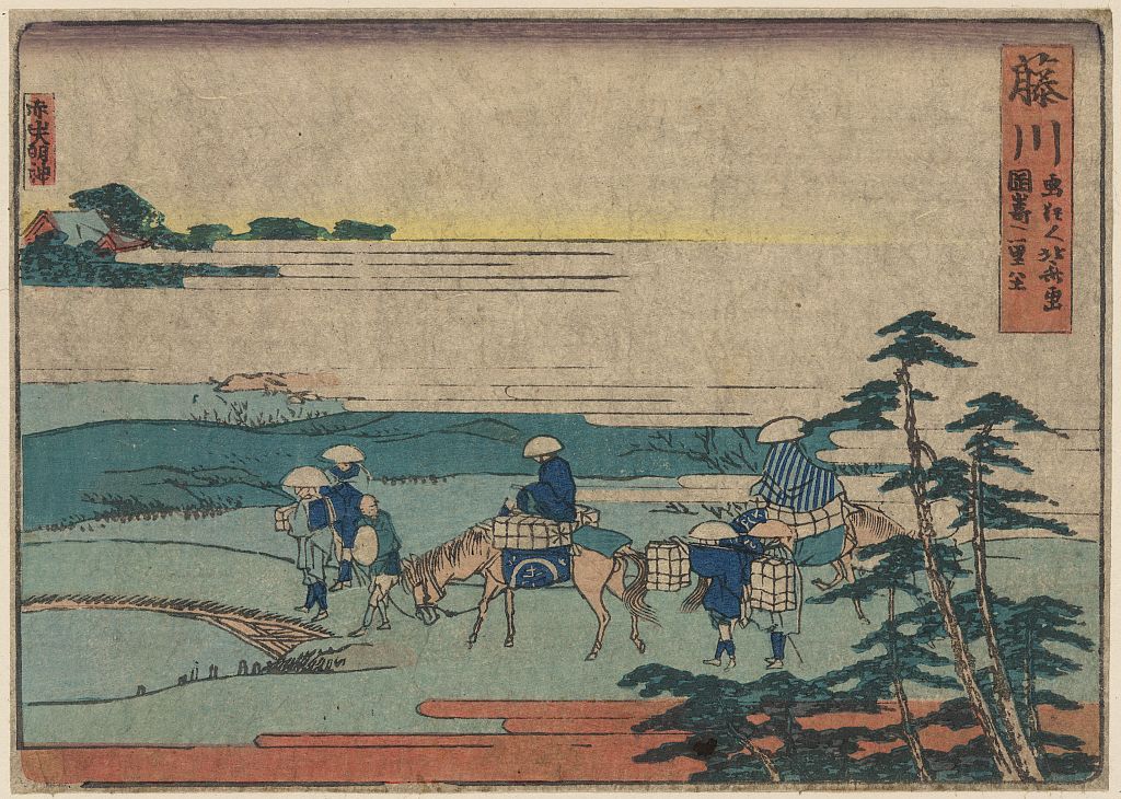 Fujikawa, from the series "Fifty-three Stations of the Tōkaidō" by Katsushika Hokusai