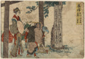 Fujisawa, from the series "Fifty-three Stations of the Tōkaidō" by Katsushika Hokusai