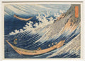 Fishing Boats at Choshi in Shimosa (Soshu Choshi) from the series "One Thousand Pictures of the Ocean (Chie no umi)" by Katsushika Hokusai