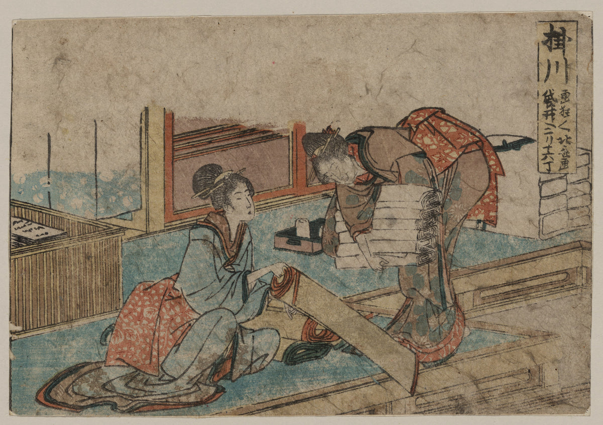 Kakegawa, from the series "Fifty-three Stations of the Tōkaidō" by Katsushika Hokusai
