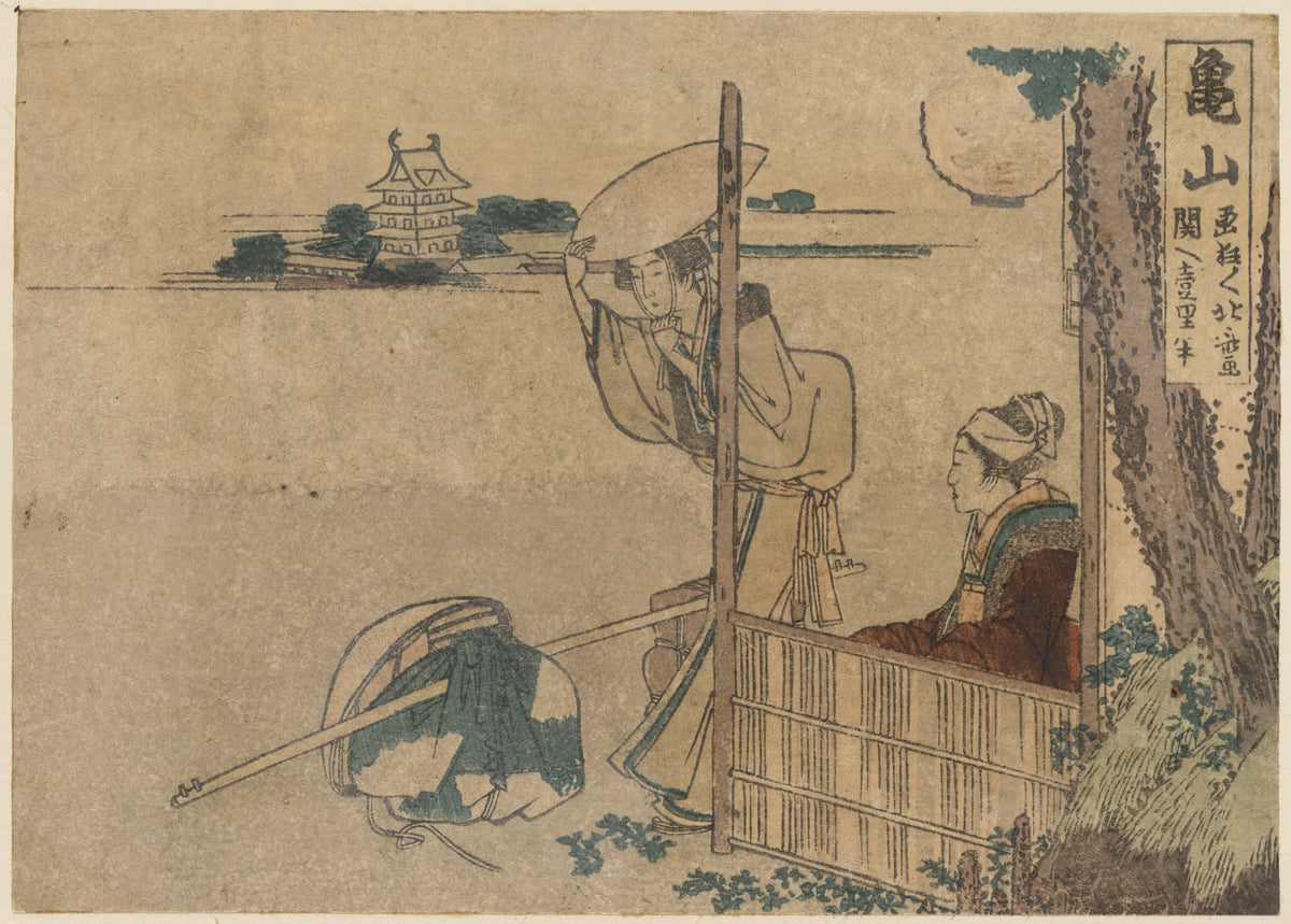 Kameyama, from the series "Fifty-three Stations of the Tōkaidō" by Katsushika Hokusai