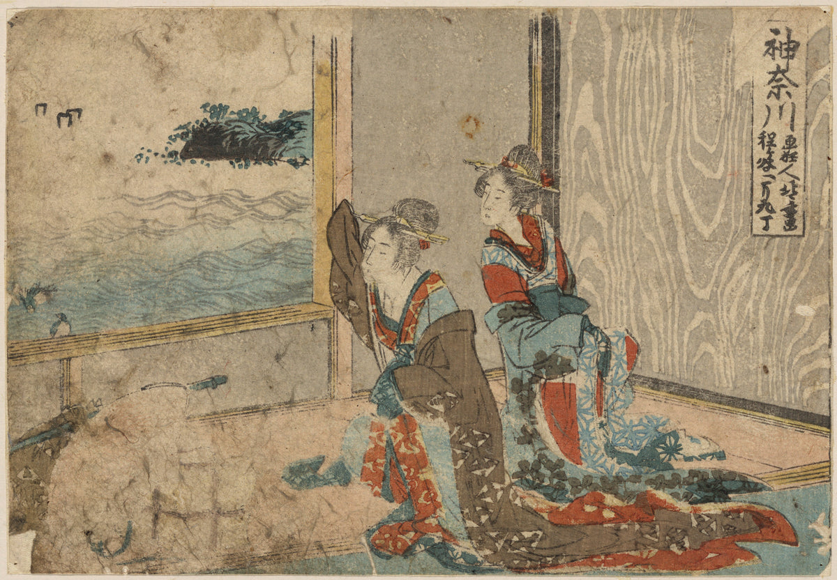 Kanagawa, from the series "Fifty-three Stations of the Tōkaidō" by Katsushika Hokusai