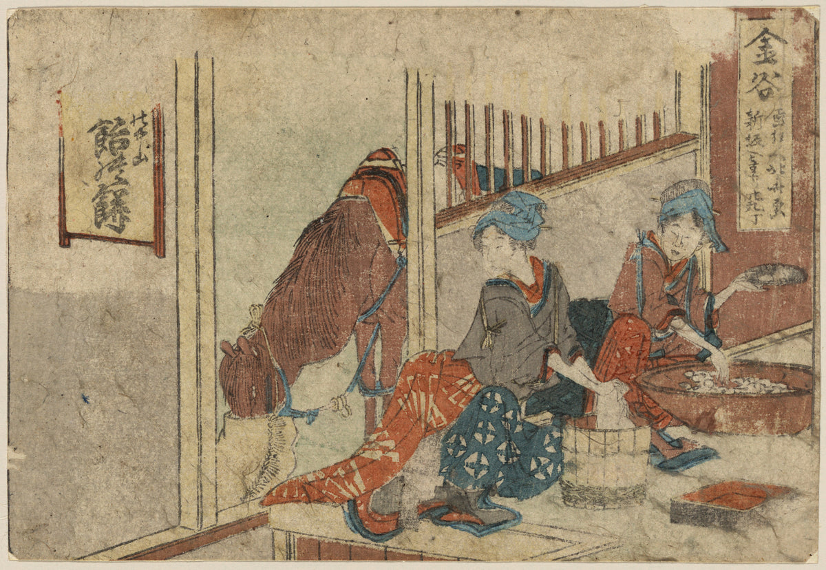 Kanaya, from the series "Fifty-three Stations of the Tōkaidō" by Katsushika Hokusai