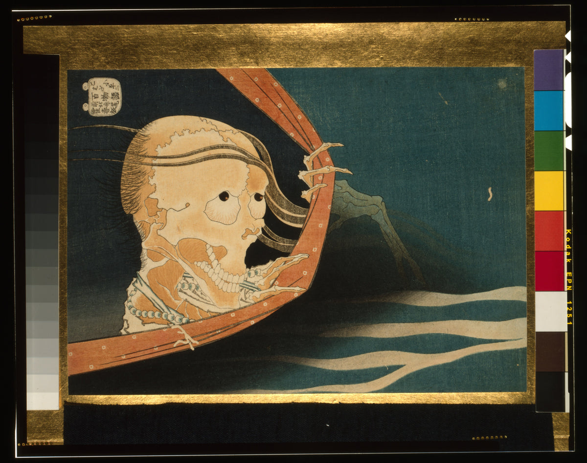 Kohada Koheiji, from the series "One Hundred Ghost Tales (Hyaku monogatari)" by Katsushika Hokusai