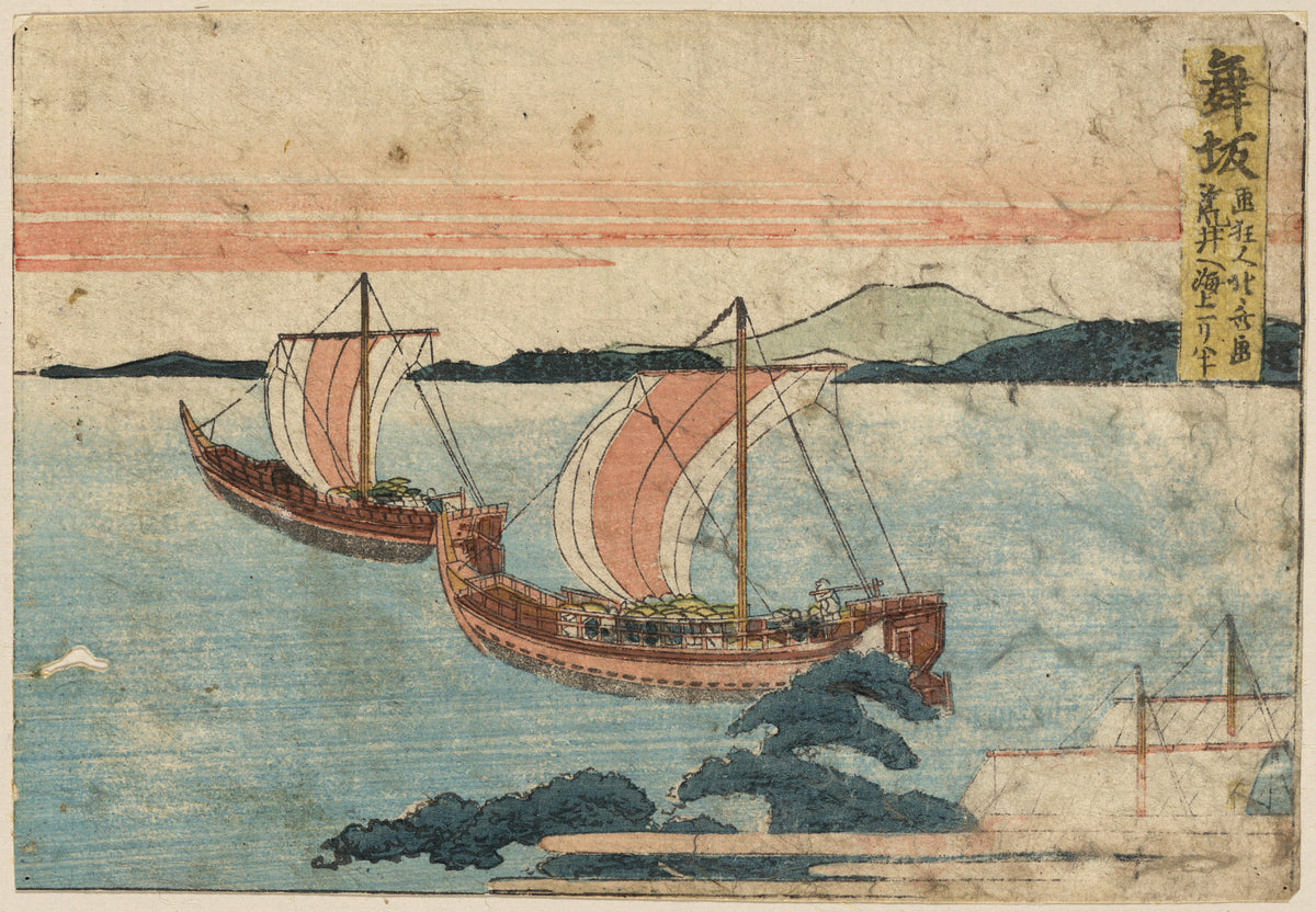 Maisaka, from the series "Fifty-three Stations of the Tōkaidō" by Katsushika Hokusai