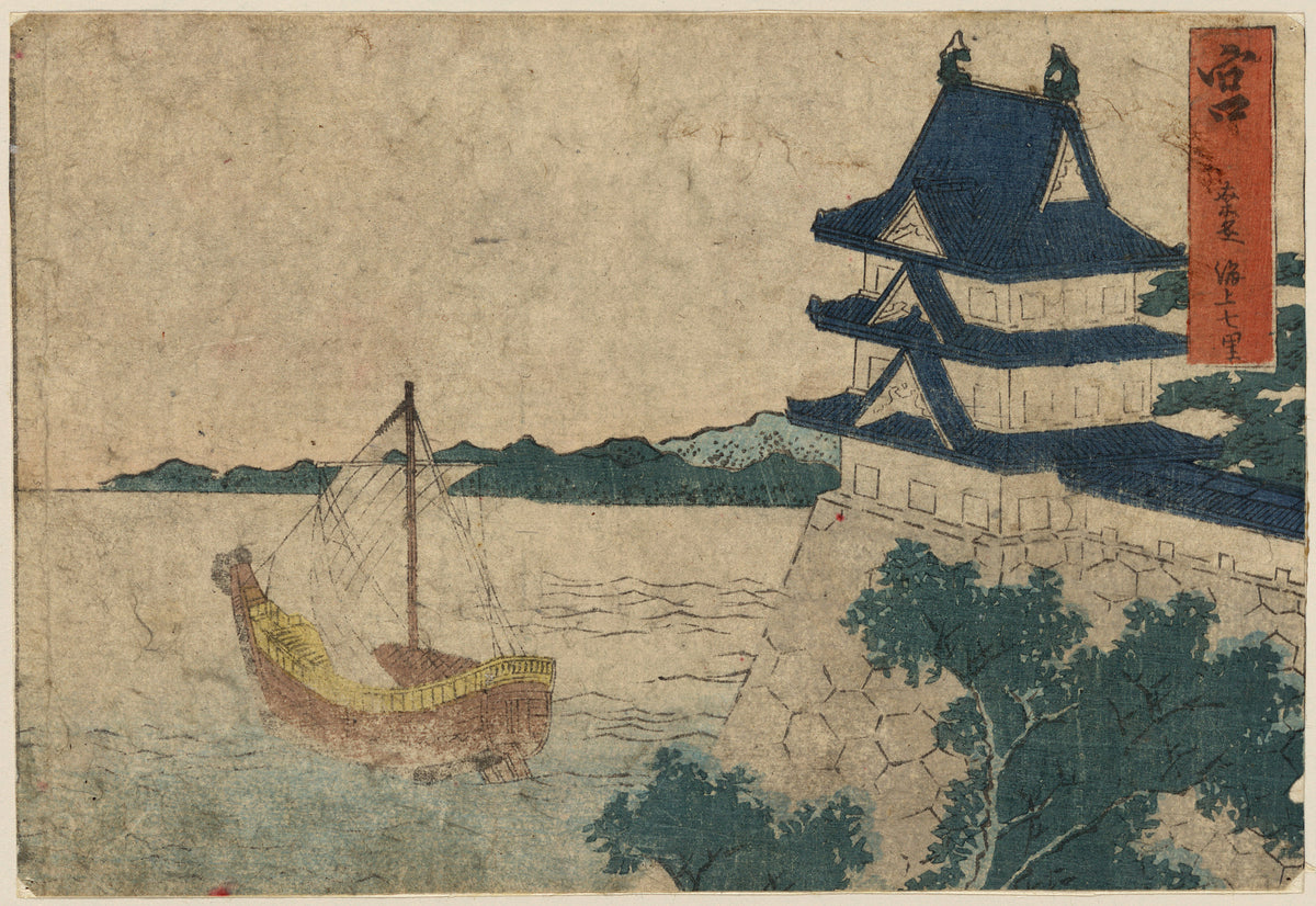 Miya, from the series "Fifty-three Stations of the Tōkaidō" by Katsushika Hokusai