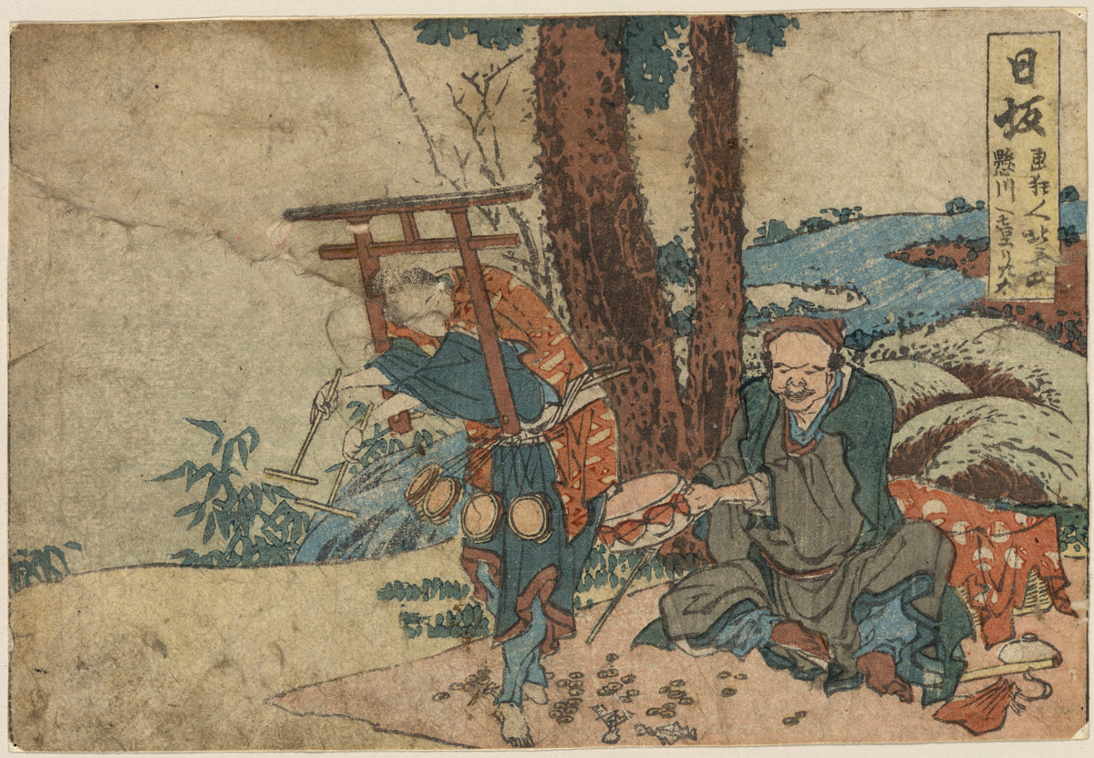 Nissaka, from the series "Fifty-three Stations of the Tōkaidō" by Katsushika Hokusai