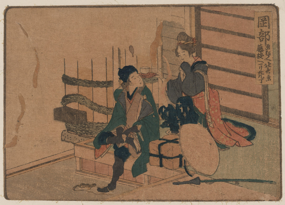 Okabe, from the series "Fifty-three Stations of the Tōkaidō" by Katsushika Hokusai