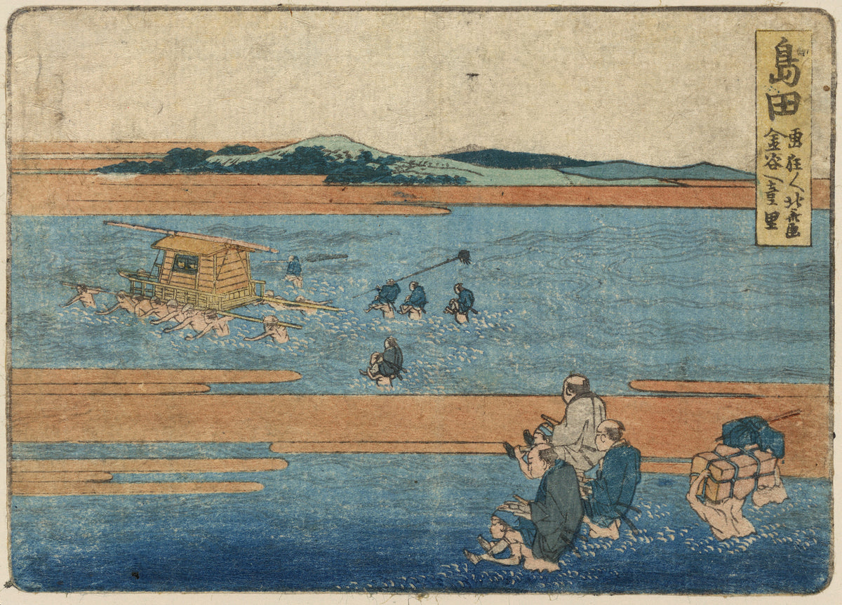 Shimada, from the series "Fifty-three Stations of the Tōkaidō" by Katsushika Hokusai