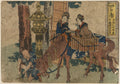 Yokkaichi, from the series "Fifty-three Stations of the Tōkaidō" by Katsushika Hokusai