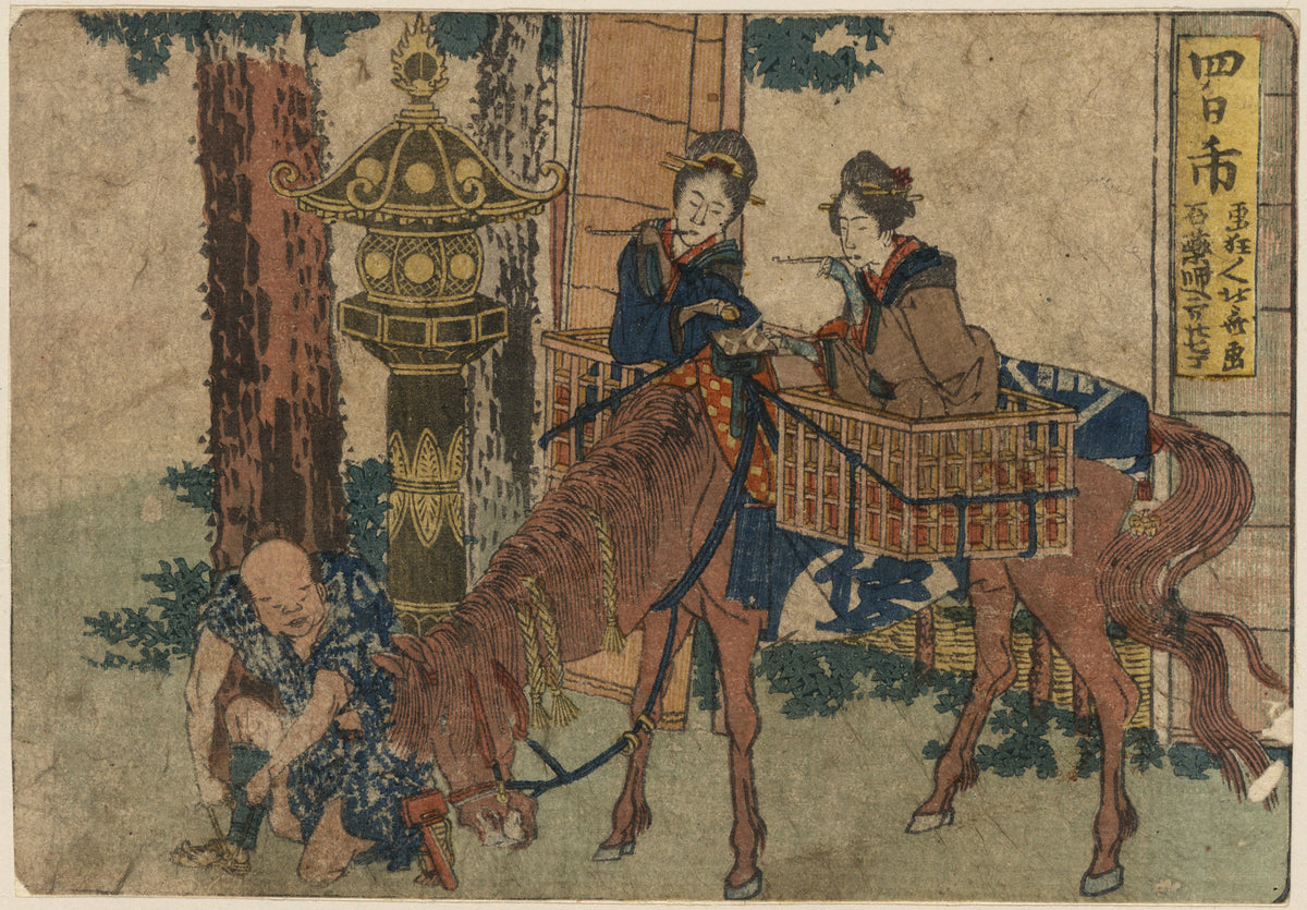 Yokkaichi, from the series "Fifty-three Stations of the Tōkaidō" by Katsushika Hokusai