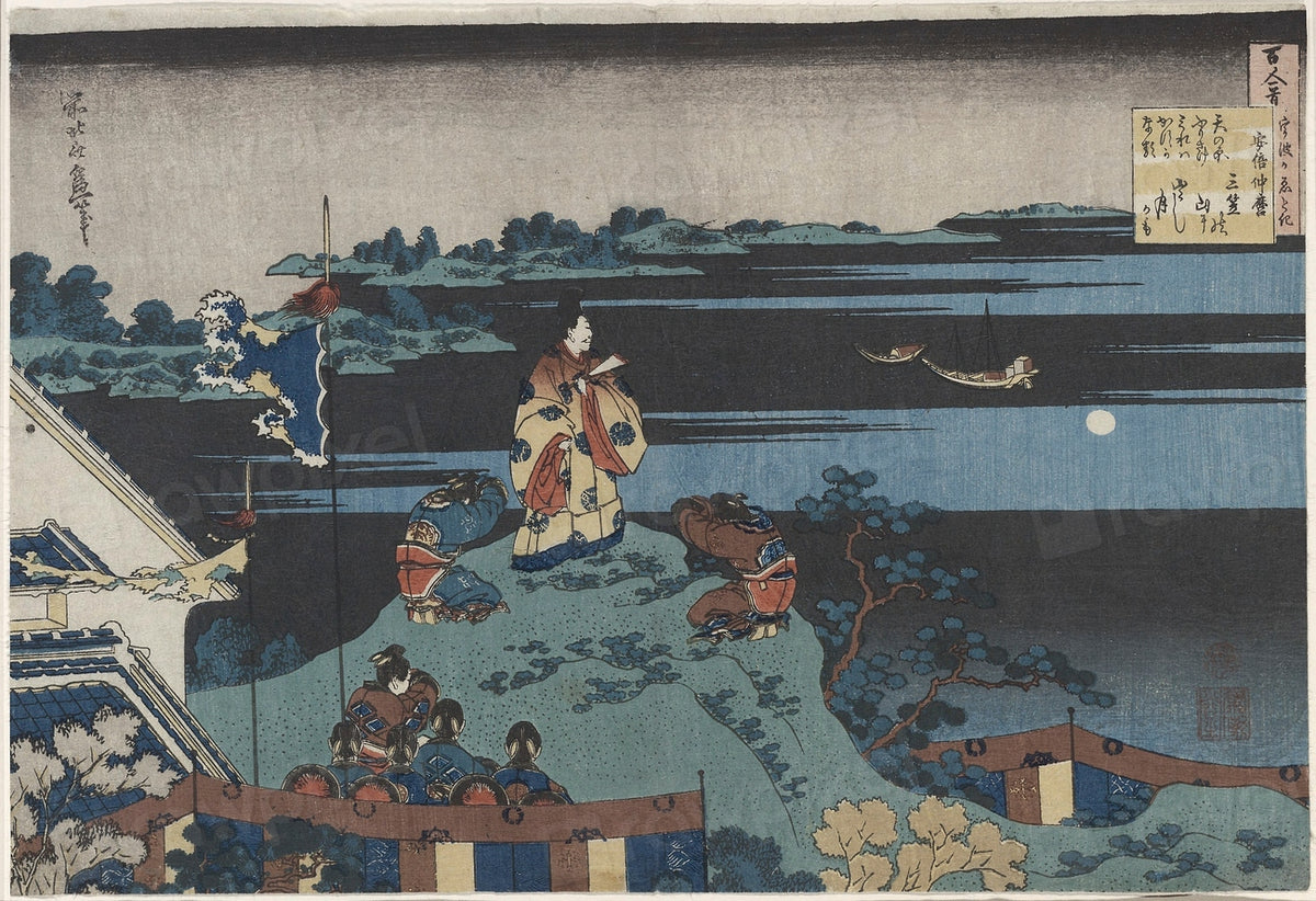 Abe no Nakamaro, seventh poet in the series One Hundred Poems by One Hundred Poets Explained by the Nurse by Katsushika Hokusai