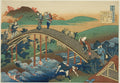 Ariwara no Narihirafrom the series One Hundred Poems Explained by the Nurse (Hyakunin isshu uba ga etoki) by Katsushika Hokusai