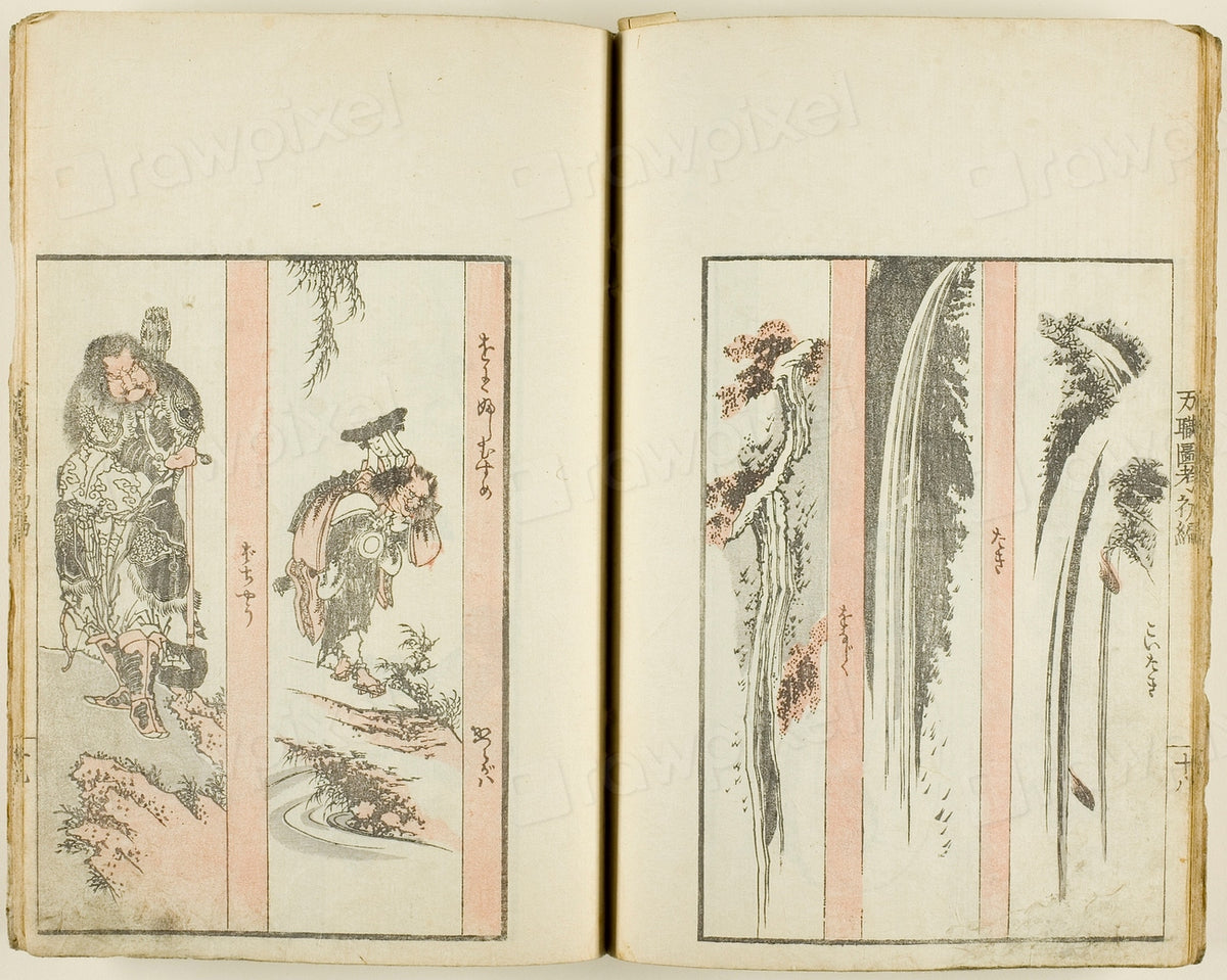 Banshoku zuko, one vol. of 5 published by Katsushika Hokusai