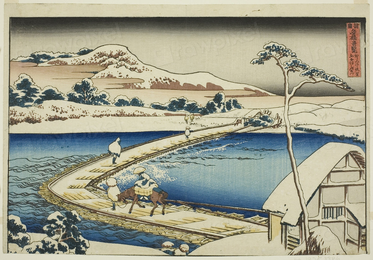 Ancient View of the Pontoon Bridge at Sano in Kozuke Province (Kozuke Sano funabashi no kozu), from the series "Unusual Views of Famous Bridges in Various Provinces (Shokoku meikyo kiran)" by Katsushika Hokusai