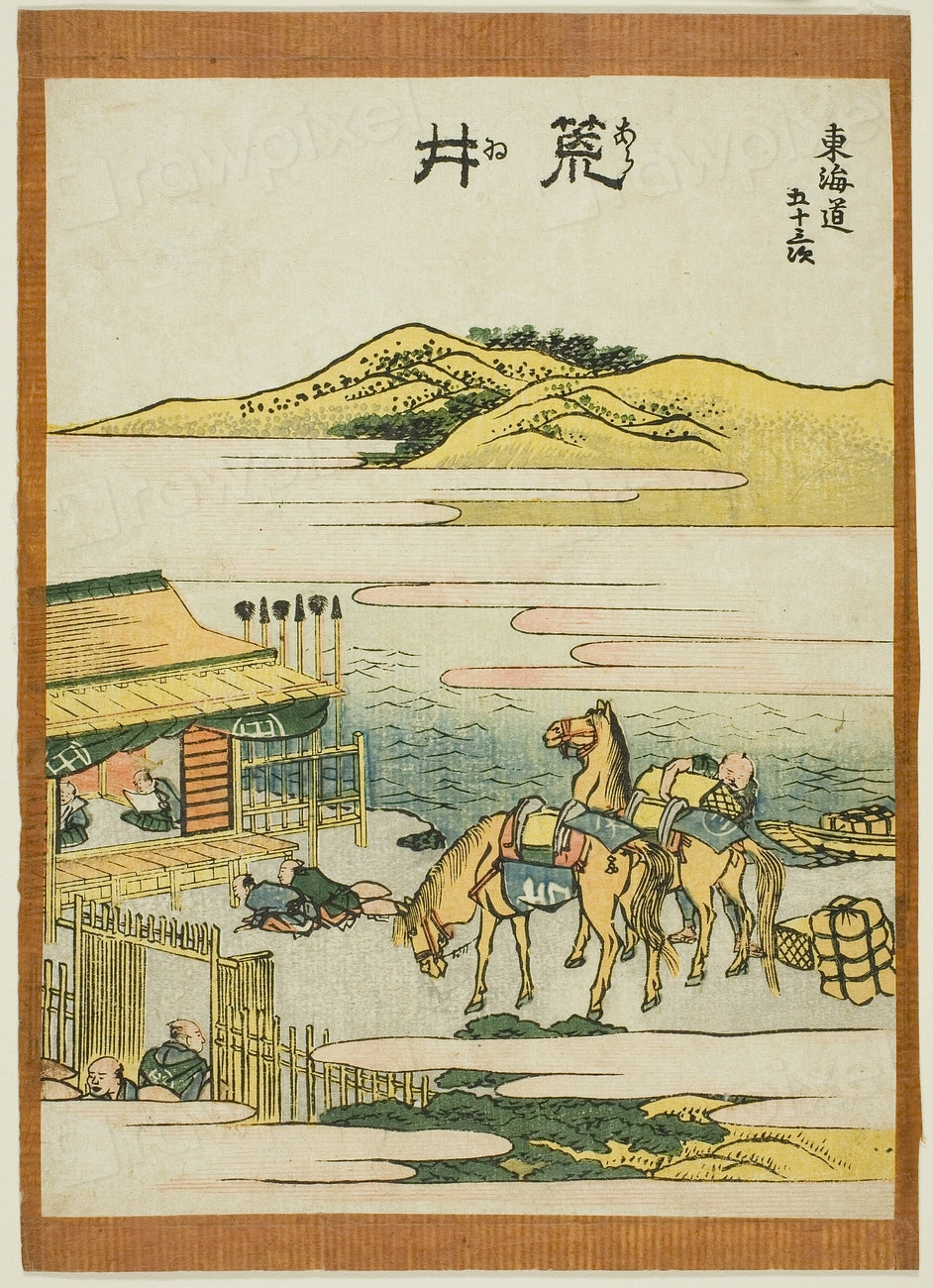 Arai, from the series "Fifty-three Stations of the Tokaido (Tokaido gojusan tsugi)" by Katsushika Hokusai