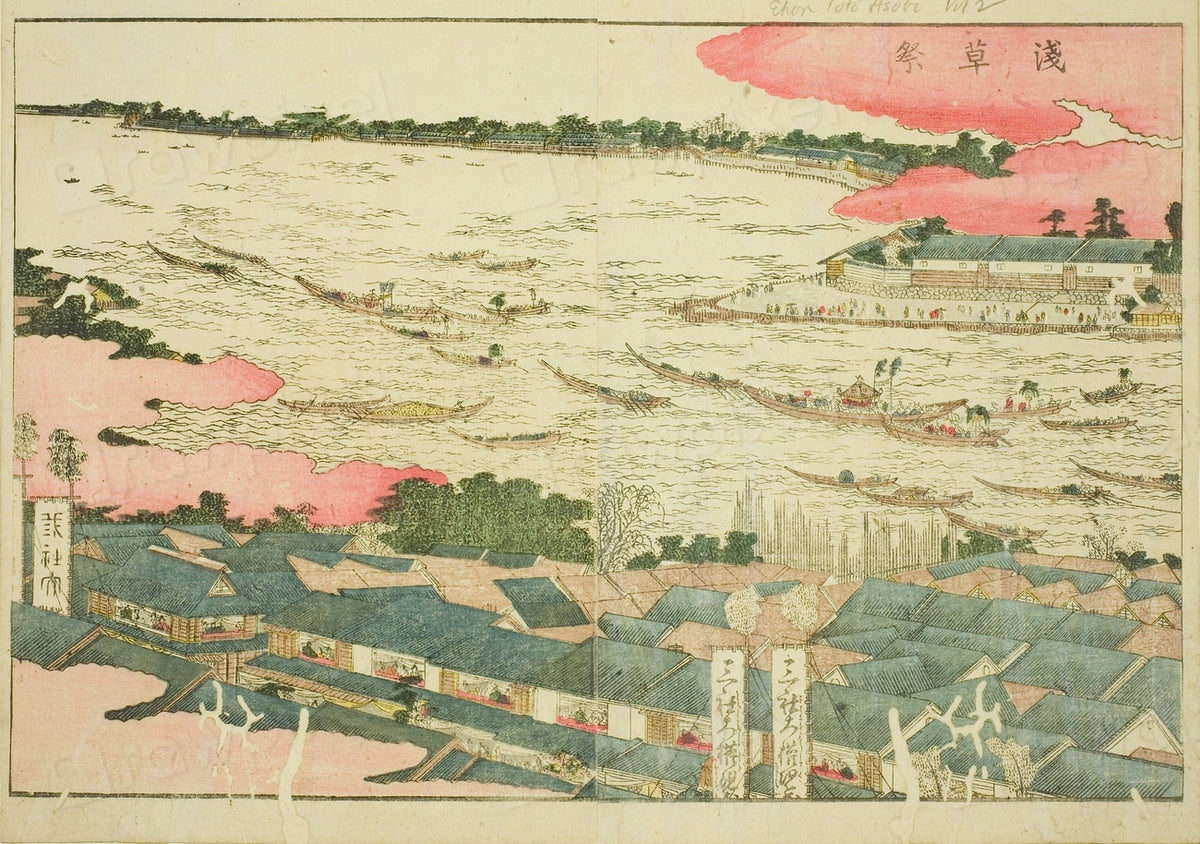 Asakusa Festival (Asakusa matsuri), from the illustrated book "Picture Book of Amusements of the East (Ehon Azuma asobi)" by Katsushika Hokusai