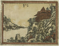 Autumn Moon at Ishiyama (Ishiyama no shugetsu) from the series Eight Views of Omi in Etching Style (Doban Omi hakkei) by Katsushika Hokusai