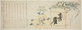 A Keg of Sake and a Basket of Oranges by Katsushika Hokusai