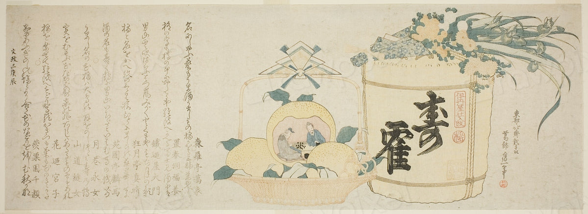 A Keg of Sake and a Basket of Oranges by Katsushika Hokusai