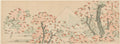 Mount Fuji and Cherry Blossoms by Katsushika Hokusai