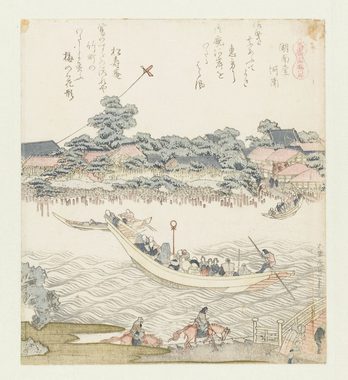 Onmayagashi (title on object) by Katsushika Hokusai