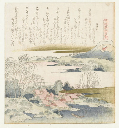 A Comparison of Genroku Poems and Shells by Katsushika Hokusai