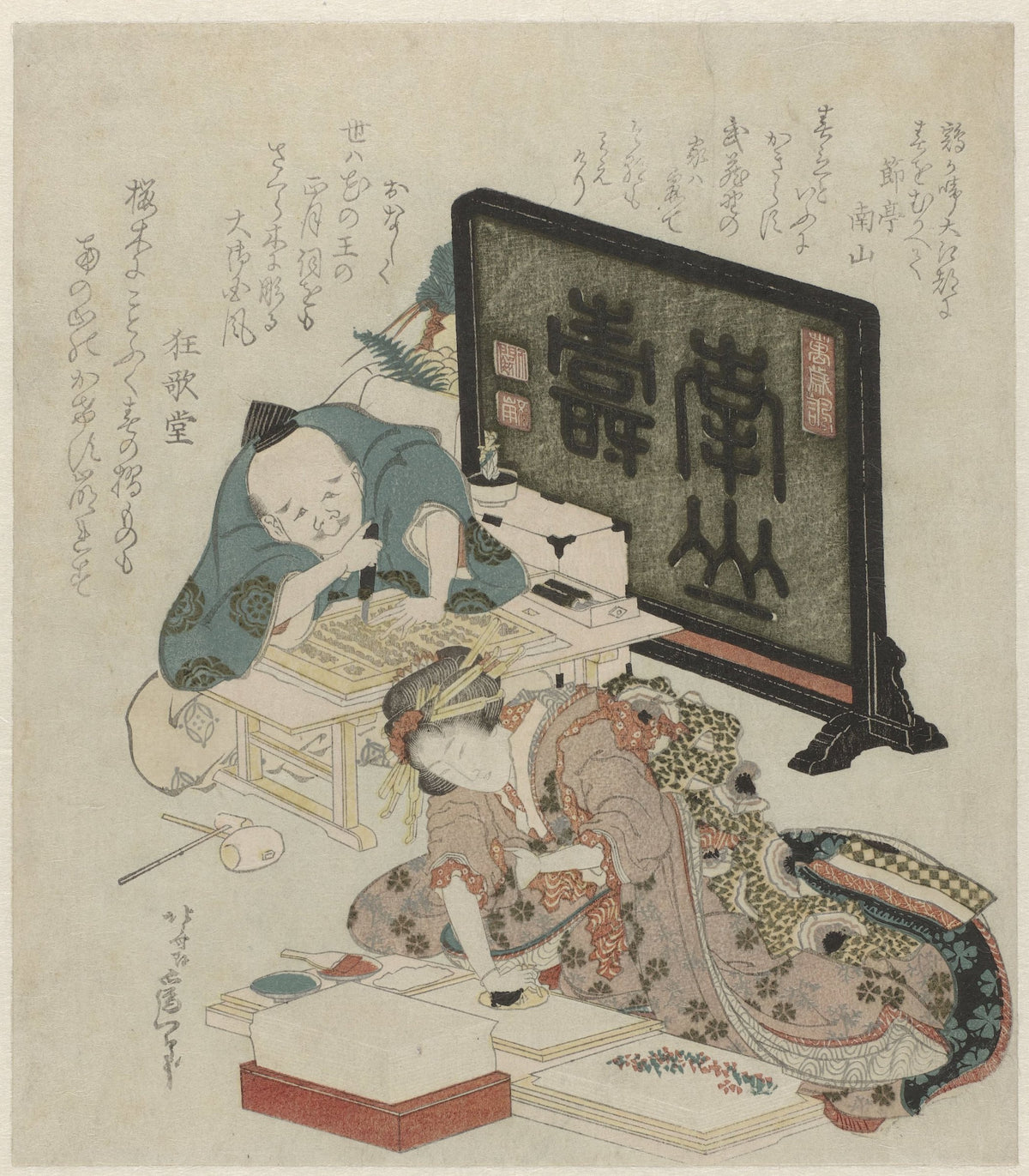 Making Surimono for the New Year by Katsushika Hokusai