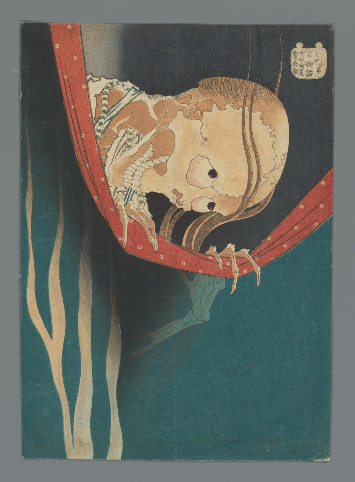 One Hundred Ghost Stories by Katsushika Hokusai