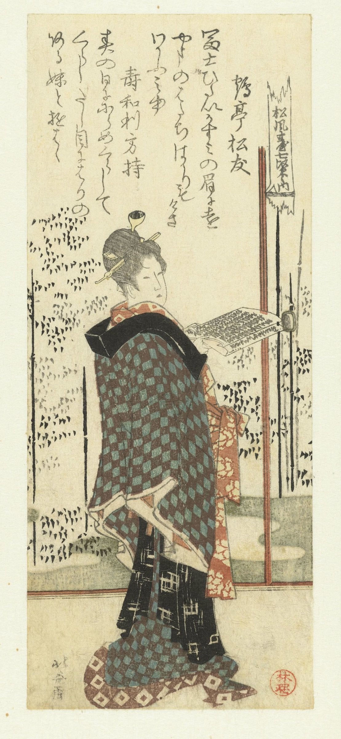 Woman with a Songbook by Katsushika Hokusai