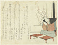 Poet Reading a Poem by Katsushika Hokusai