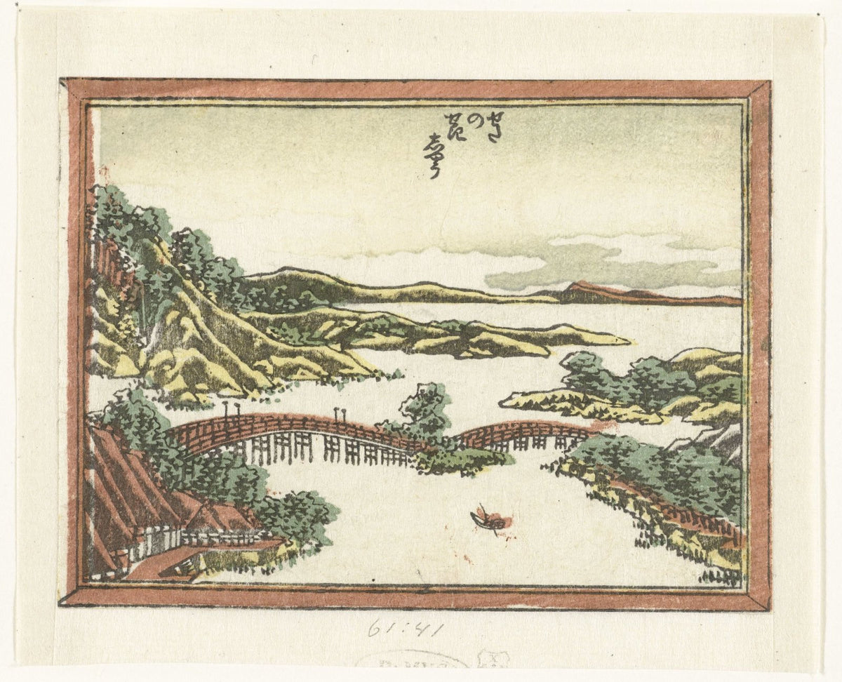 Evening Glow at Seta by Katsushika Hokusai
