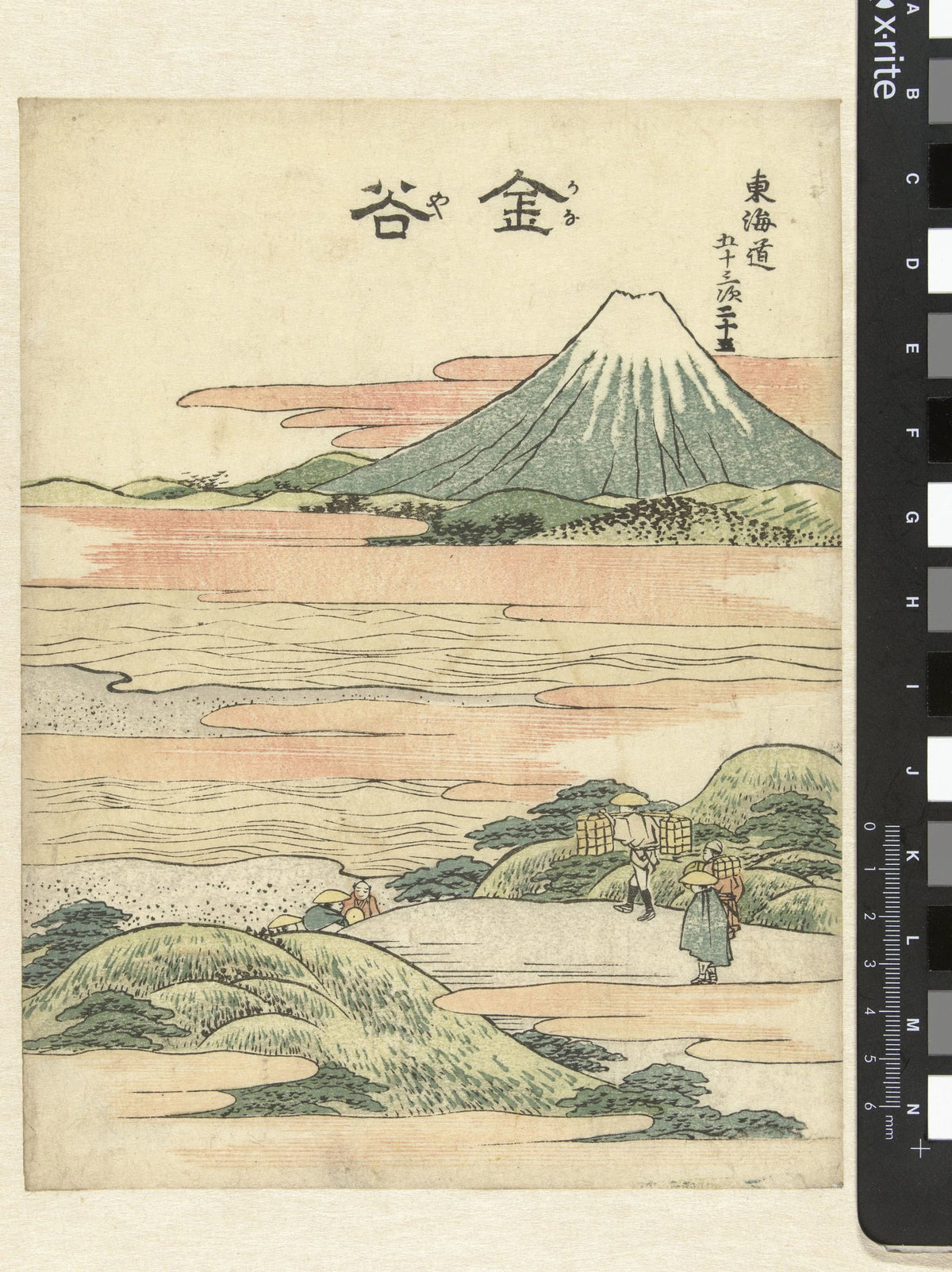 Fifty-Three Stations of the Tokaido by Katsushika Hokusai