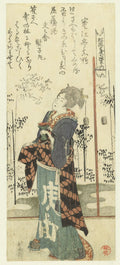 Woman with a Sake Cup by Katsushika Hokusai