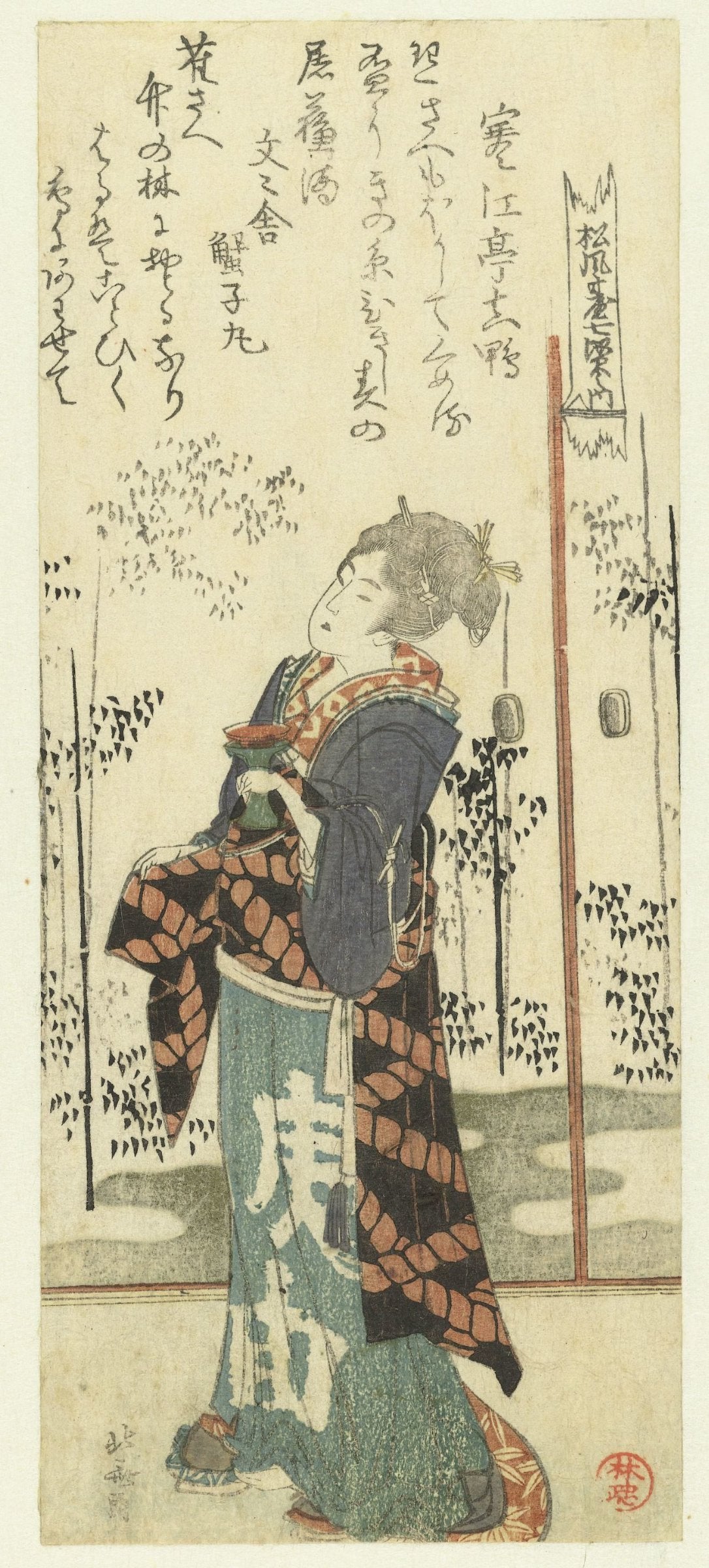 Woman with a Sake Cup by Katsushika Hokusai