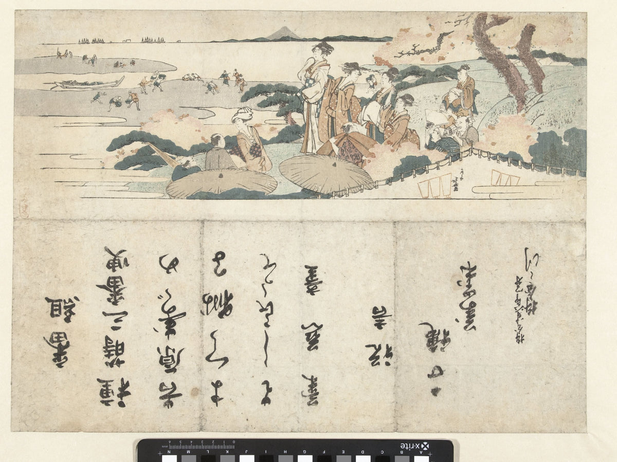 Cherry Blossom Viewing by Katsushika Hokusai