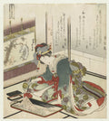 Ishi by Katsushika Hokusai