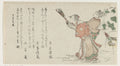 Man and Woman Playing Battledore by Katsushika Hokusai
