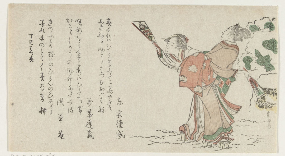 Man and Woman Playing Battledore by Katsushika Hokusai
