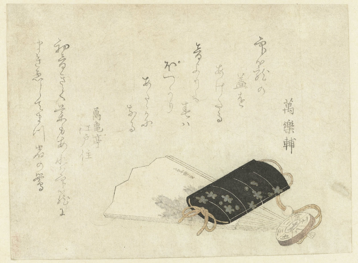 Pillbox and Fan by Katsushika Hokusai