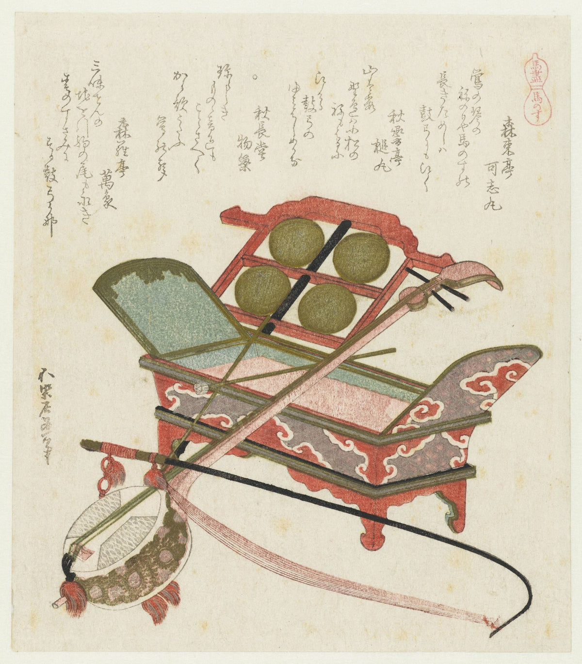 A Series of Horses by Katsushika Hokusai