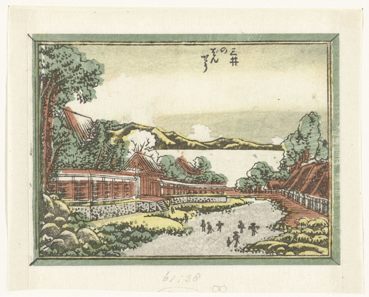 Eight Views of Omi in Etching Style by Katsushika Hokusai