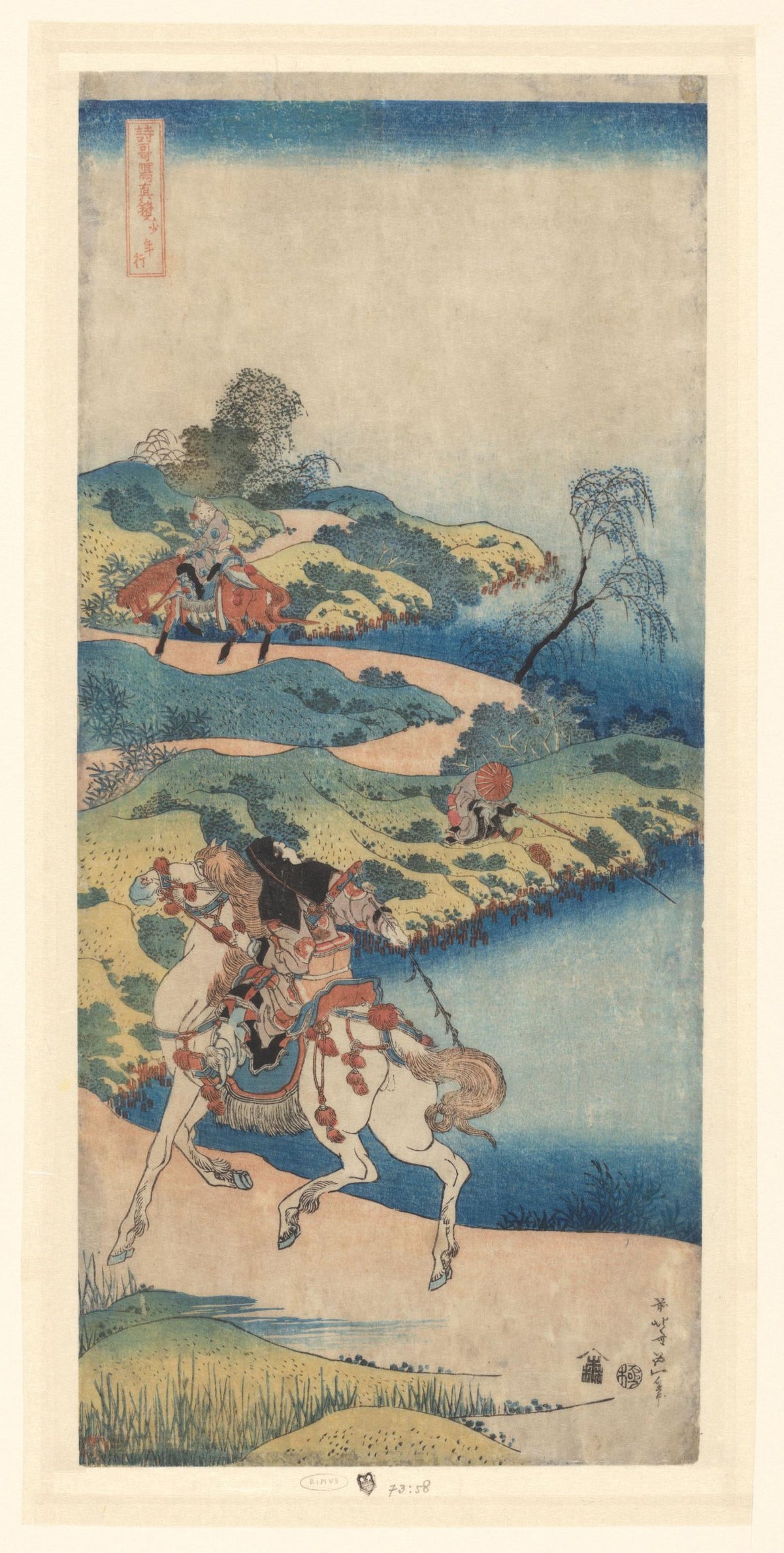 Young Man Riding Away from Home by Katsushika Hokusai