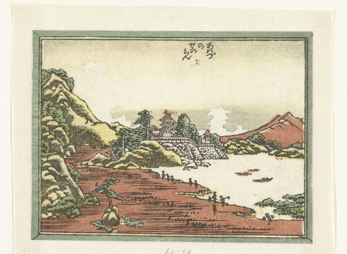 Engraved Eight Views of Omi by Katsushika Hokusai