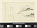 View of Mount Fuji by Katsushika Hokusai
